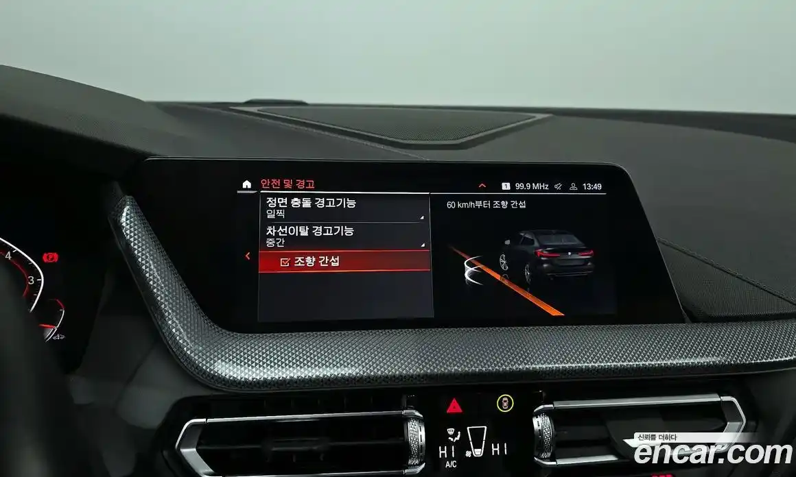 BMW 2-Series 2023 2.0 Автомат в Москве № 210386, фото 7