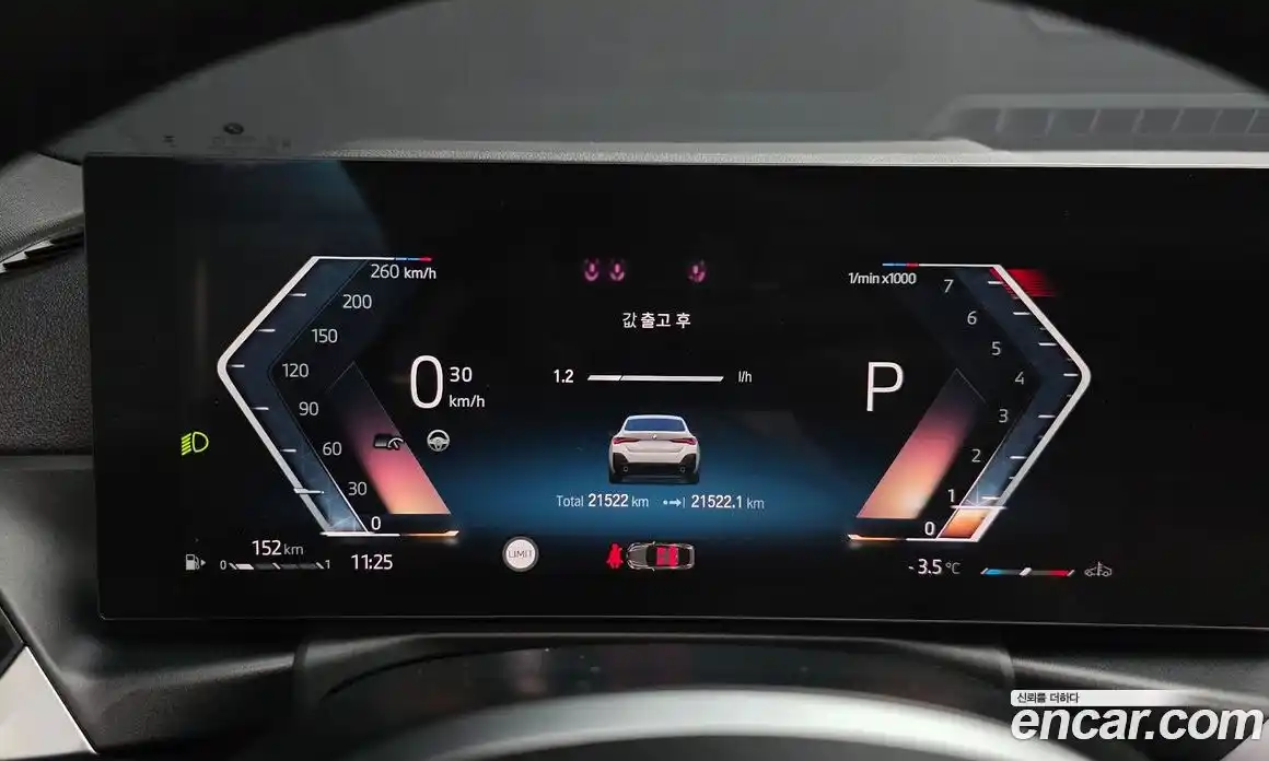 BMW 4-Series 2024 2.0 Автомат в Москве № 210528, фото 17