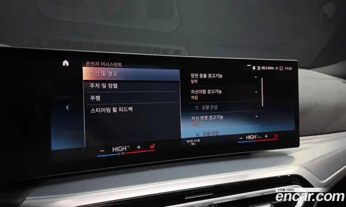 BMW 4-Series 2024 2.0 Автомат в Москве № 210528, фото 6