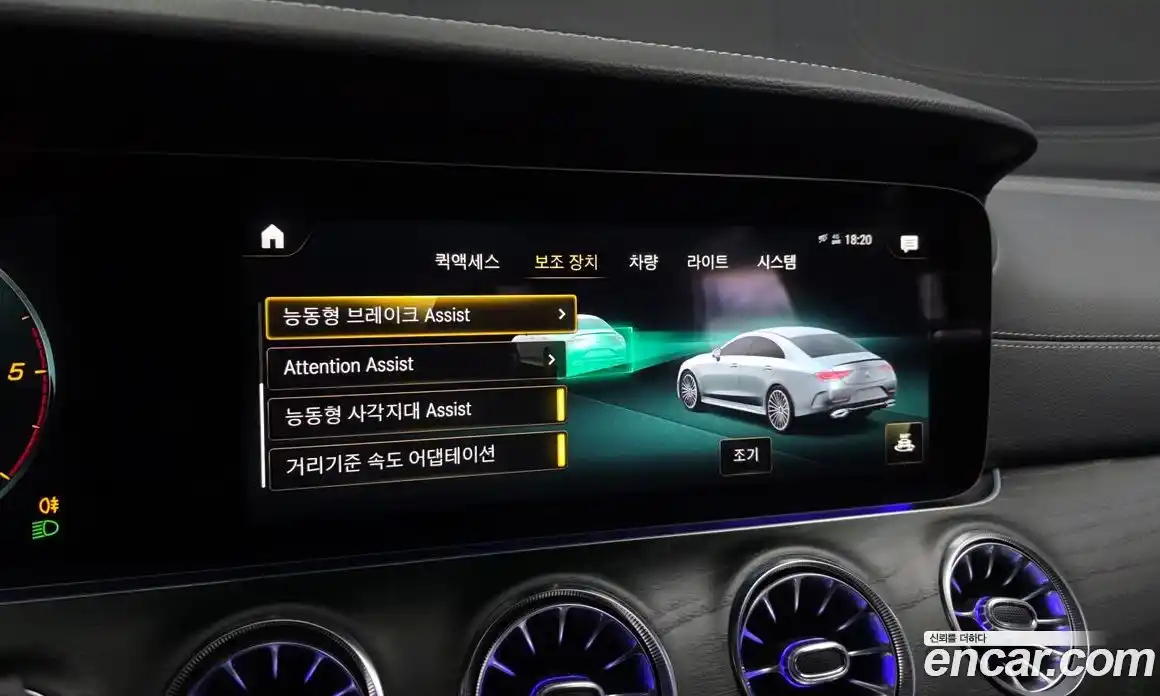 Mercedes-Benz CLS-Class 2022 2.0 Автомат в Москве № 212030, фото 17