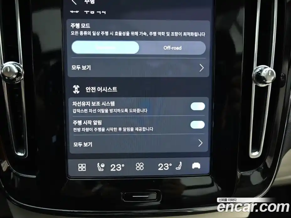 Volvo XC40 2026 2.0 Автомат в Москве № 212756, фото 17