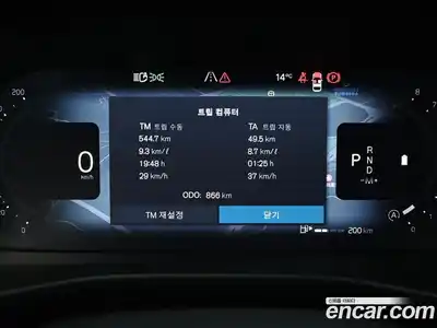 Volvo XC40 2026 2.0 Автомат в Москве № 212756, миниатюра 8