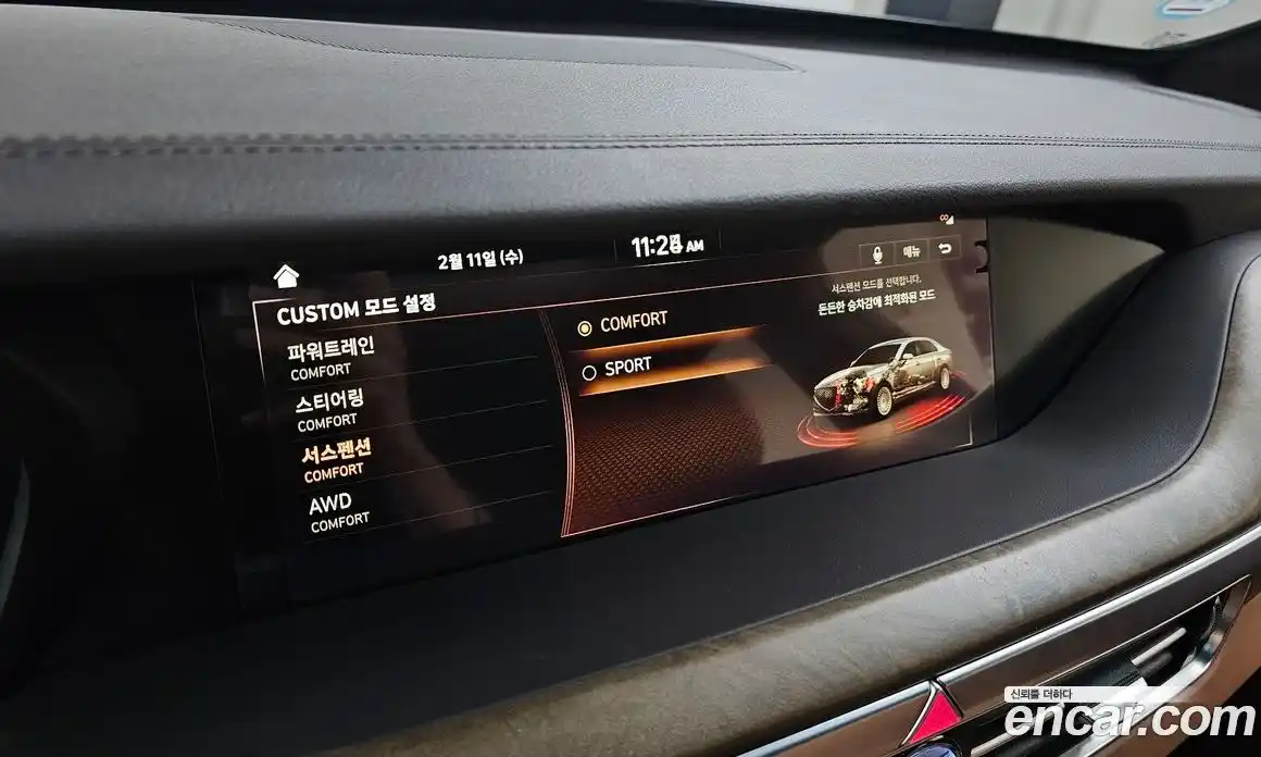 Genesis G90 2019 3.3 Автомат в Москве № 21710, фото 14