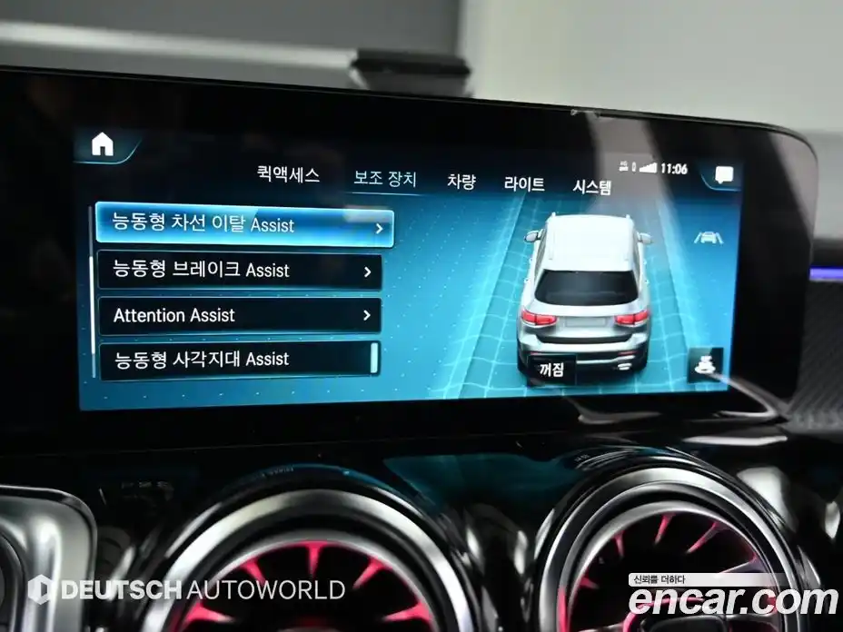 Mercedes-Benz GLB-Class 2022 2.0 Автомат в Москве № 224477, фото 17