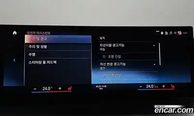 BMW 3-Series 2023 2.0 Автомат в Москве № 228422, миниатюра 9