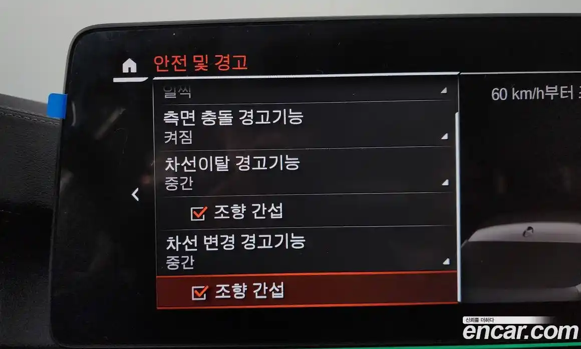 BMW 5-Series 2022 2.0 Автомат в Москве № 229110, фото 16