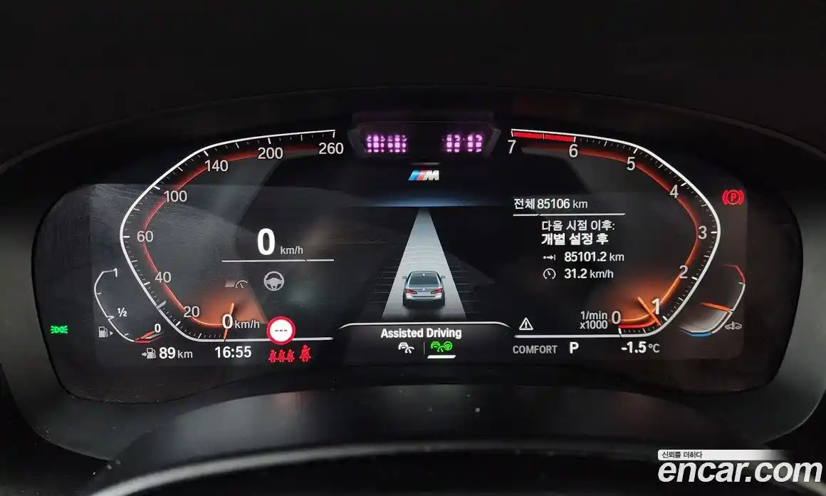 BMW 5-Series 2022 2.0 Автомат в Москве № 229110, фото 8