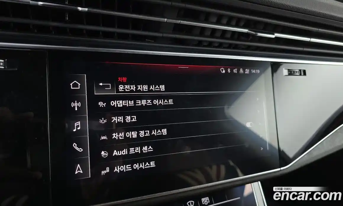 Audi Q7 2023 3.0 Автомат в Москве № 230182, фото 17