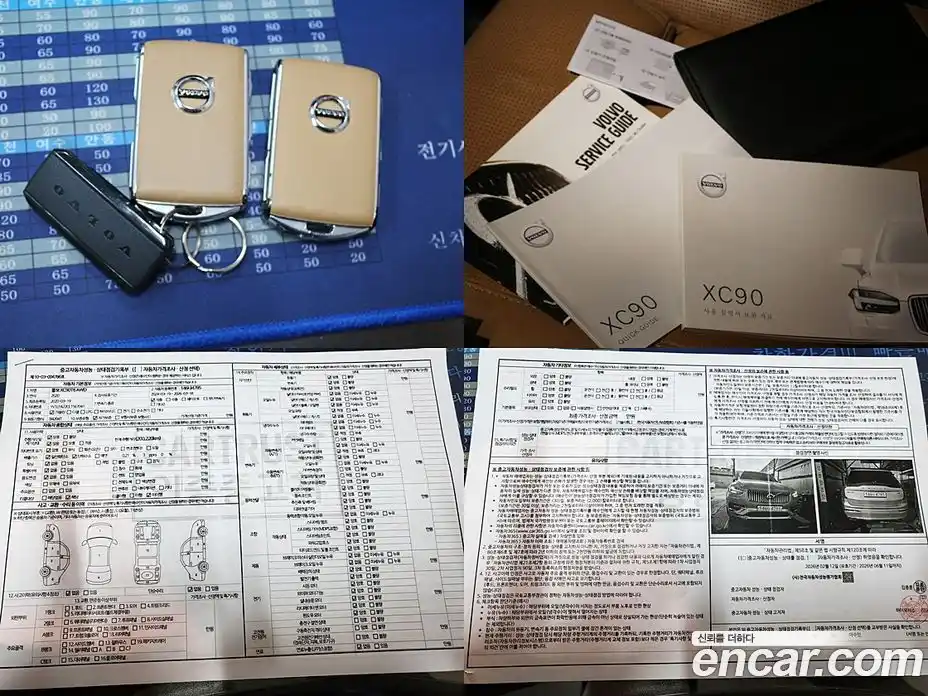 Volvo XC90 2020 2.0 Автомат в Москве № 230655, фото 20