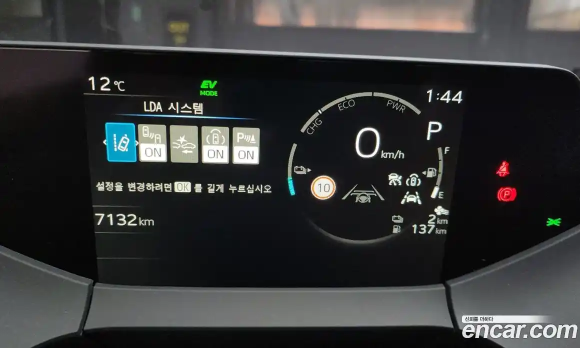 Toyota Prius 2024 2.0 Автомат в Москве № 232831, фото 9