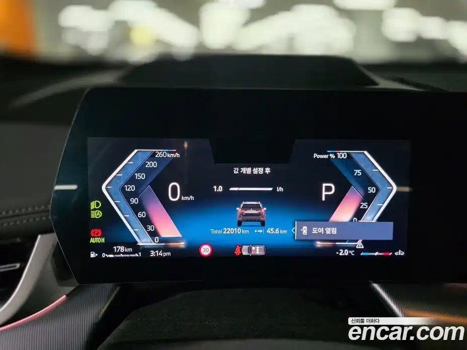 BMW X1 2025 2.0 Автомат в Москве № 246862, фото 13