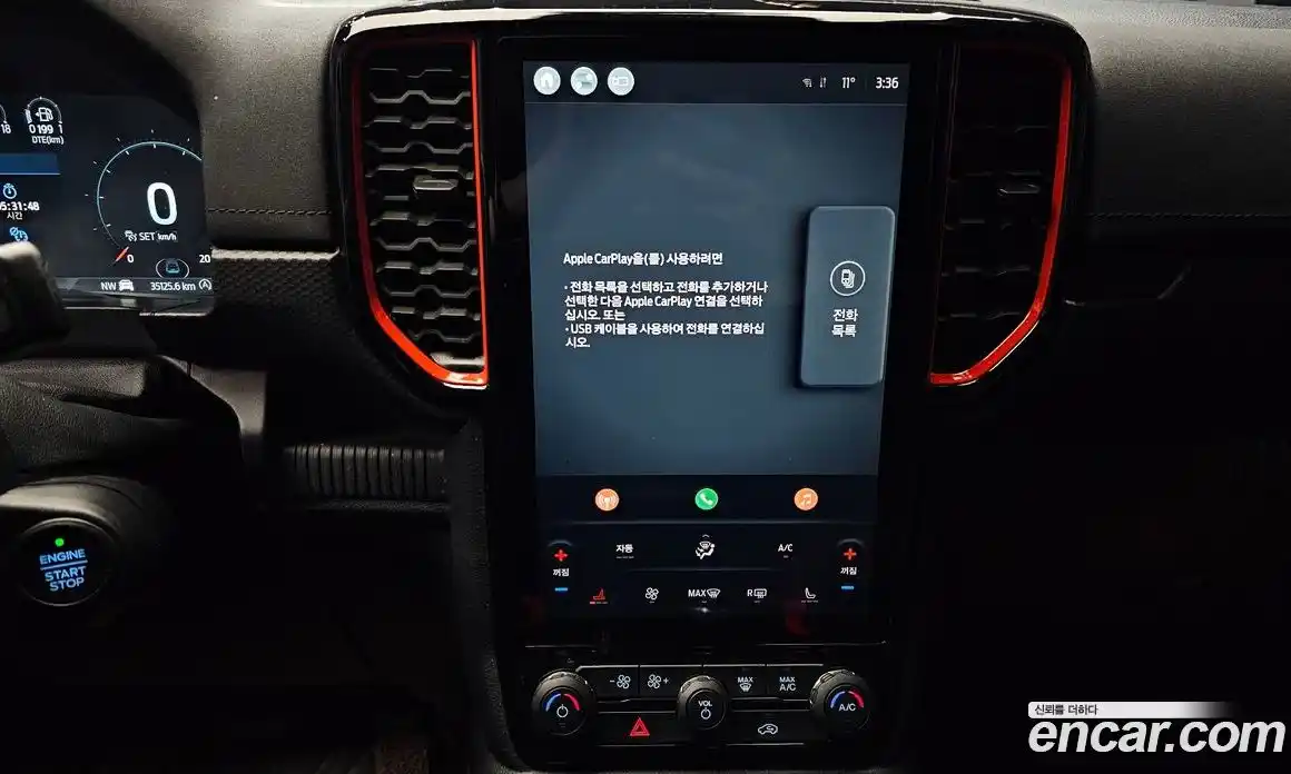 Ford Ranger 2023 2.0 Автомат в Москве № 255492, фото 17