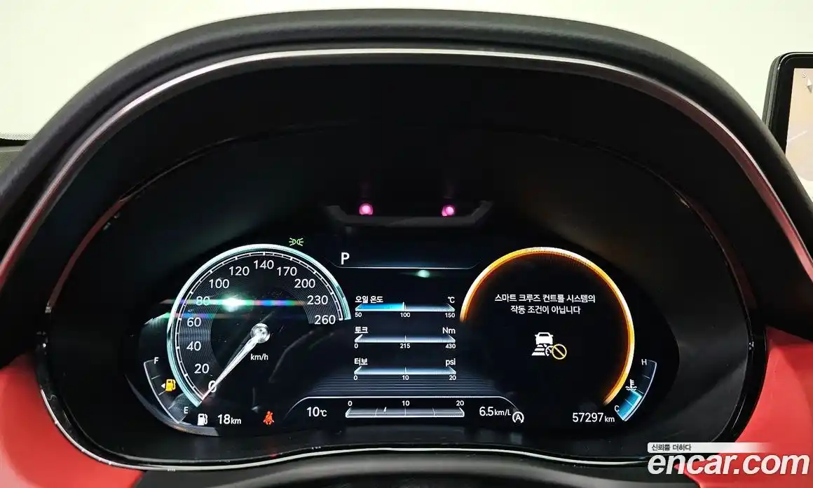 Genesis GV70 2022 2.5 Автомат в Москве № 25558, фото 14