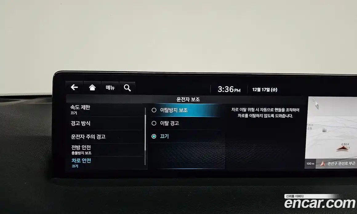 Genesis GV70 2022 2.5 Автомат в Москве № 25558, фото 10