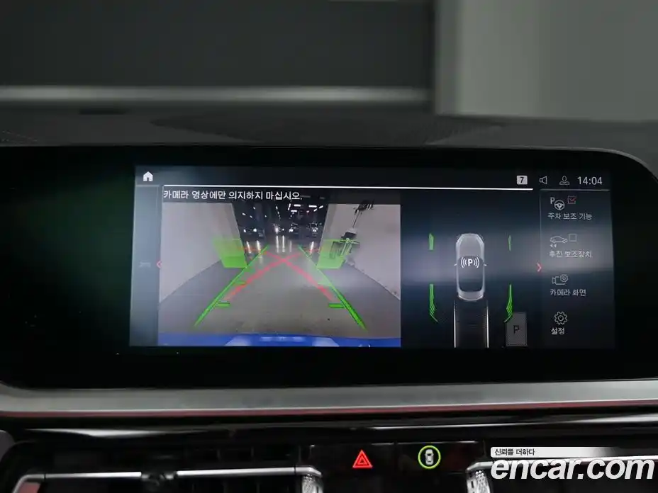 BMW Z4 2020 2.0 Автомат в Москве № 257595, фото 8