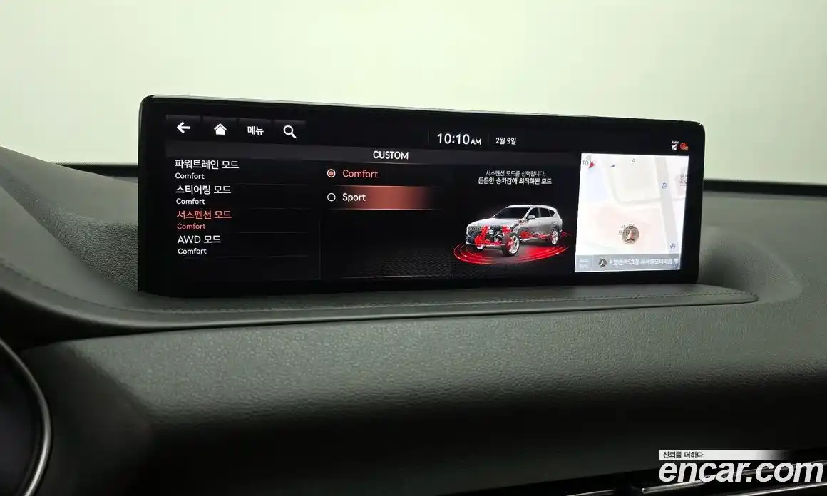 Genesis GV80 2020 2.5 Автомат в Москве № 26790, фото 6