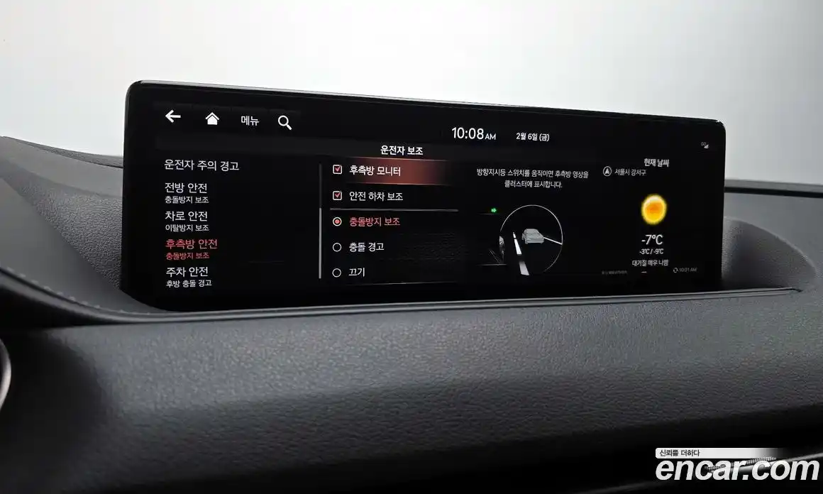 Genesis G80 2021 2.5 Автомат в Москве № 26821, фото 16