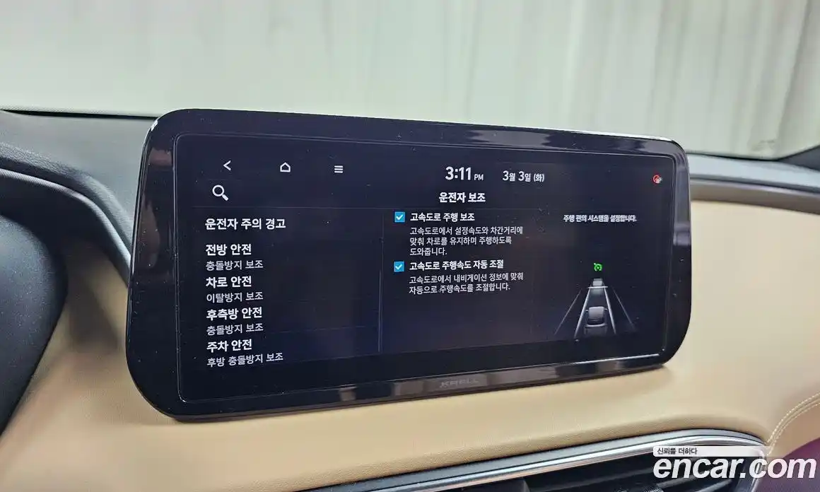 Hyundai Santa Fe 2021 2.2 Автомат в Москве № 283626, фото 17