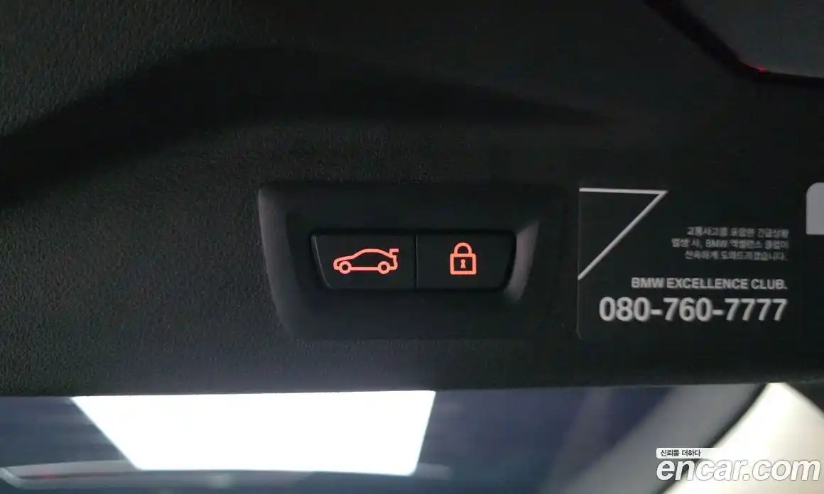 BMW X7 2021 3.0 Автомат в Москве № 305349, фото 16