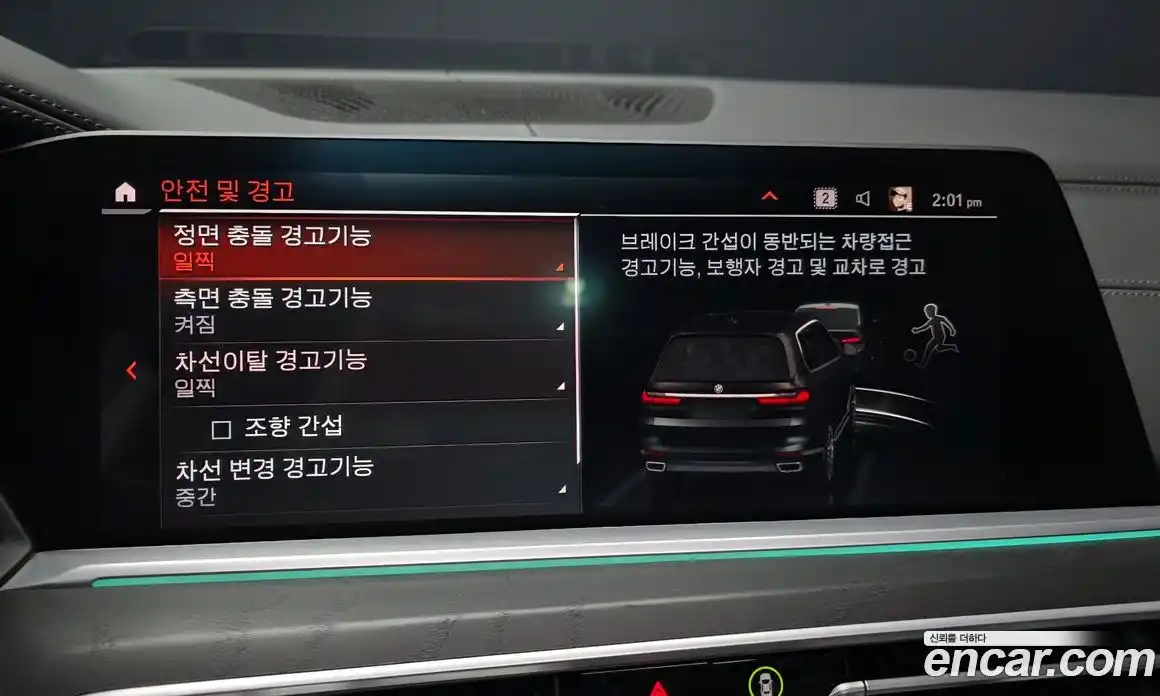 BMW X7 2021 3.0 Автомат в Москве № 305349, фото 9