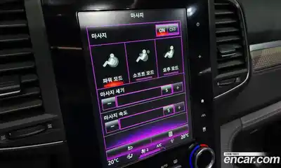 Renault QM6 2020 2.0 Автомат в Москве № 316850, миниатюра 9