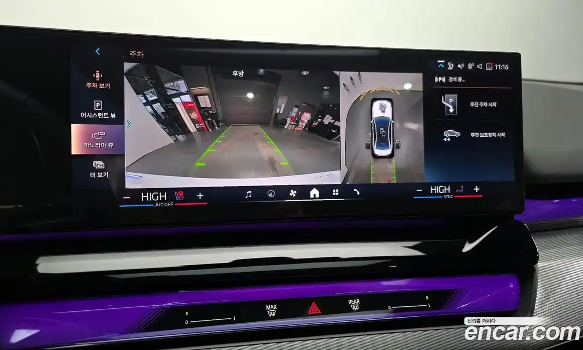 BMW 5-Series 2025 2.0 Автомат в Москве № 361612, фото 15