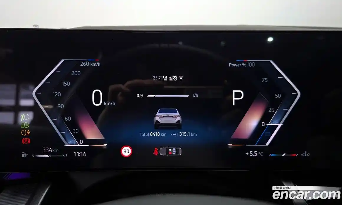 BMW 5-Series 2025 2.0 Автомат в Москве № 361612, фото 8