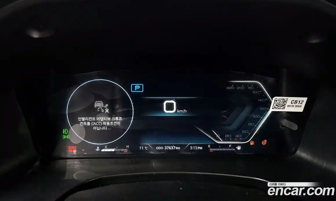 SsangYong Rexton 2024 2.2 Автомат в Москве № 366523, фото 8