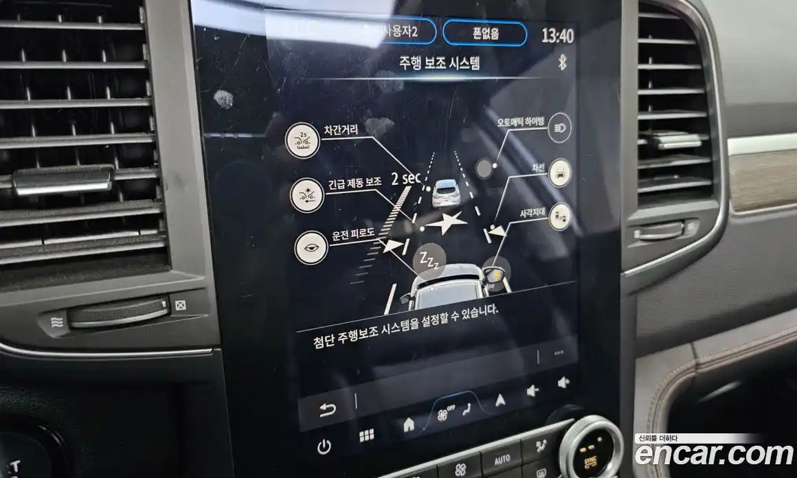 Renault QM6 2024 2.0 Автомат в Москве № 381987, фото 15