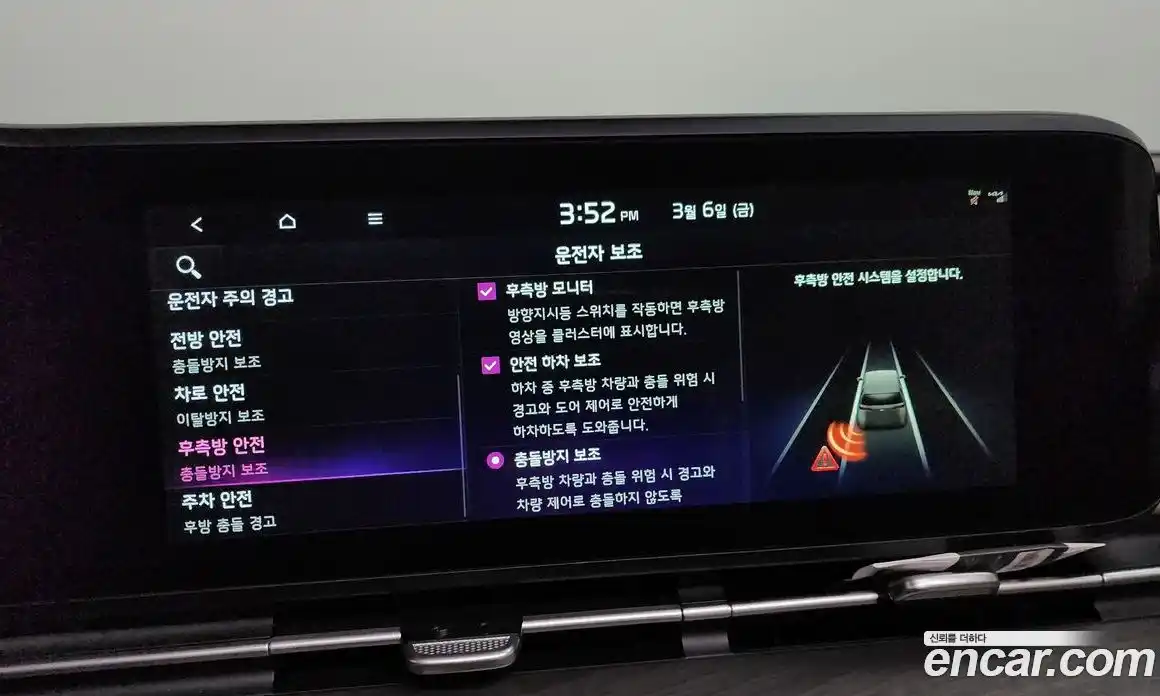 Kia Canival 2023 2.2 Автомат в Москве № 402260, фото 16