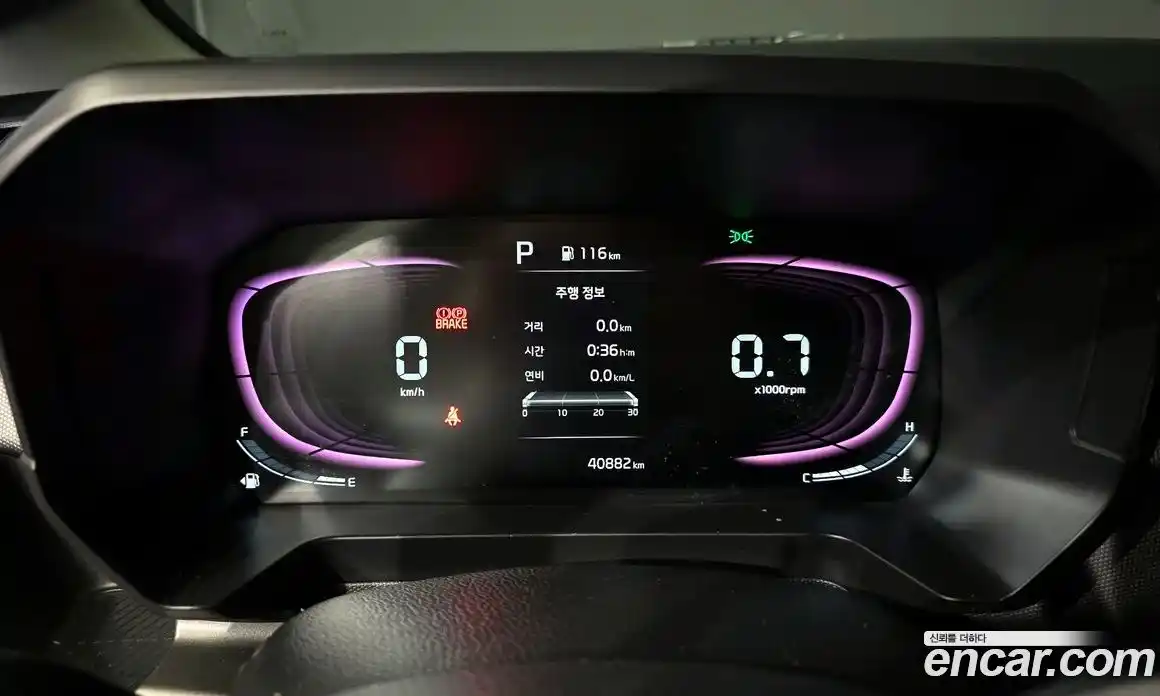 Kia Ray 2023 1.0 Автомат в Москве № 404145, фото 8