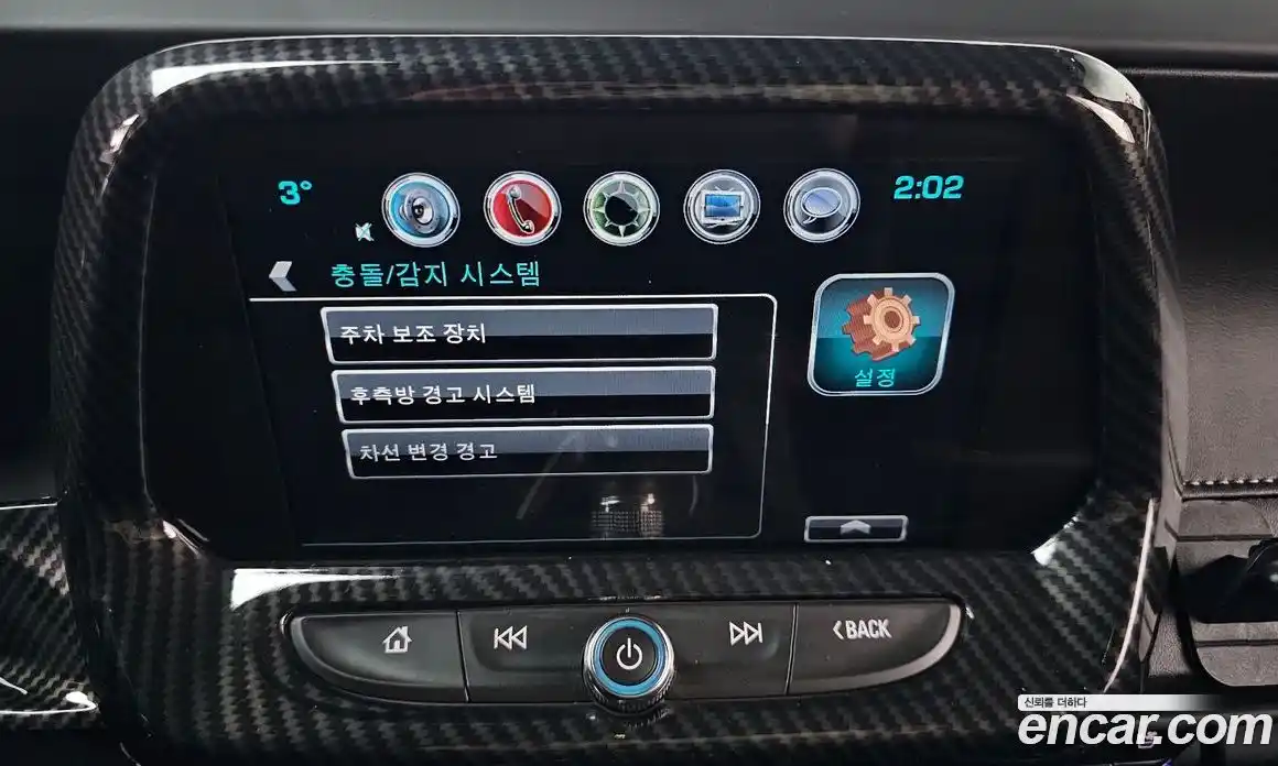 Chevrolet Camaro 2017 6.2 Автомат в Москве № 411059, фото 16