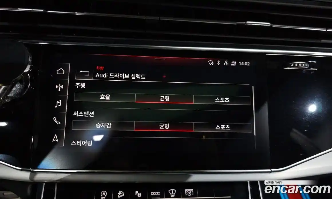 Audi Q8 2023 3.0 Автомат в Москве № 415026, фото 16