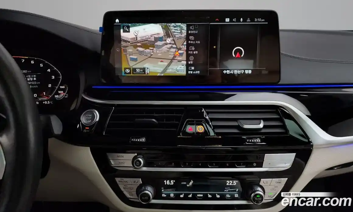 BMW 5-Series 2023 4.4 Автомат в Москве № 426155, фото 14