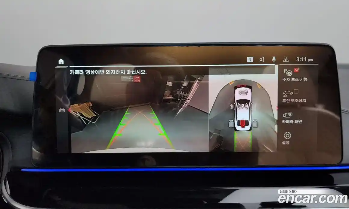 BMW 5-Series 2023 4.4 Автомат в Москве № 426155, фото 15