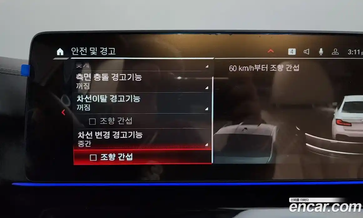 BMW 5-Series 2023 4.4 Автомат в Москве № 426155, фото 16