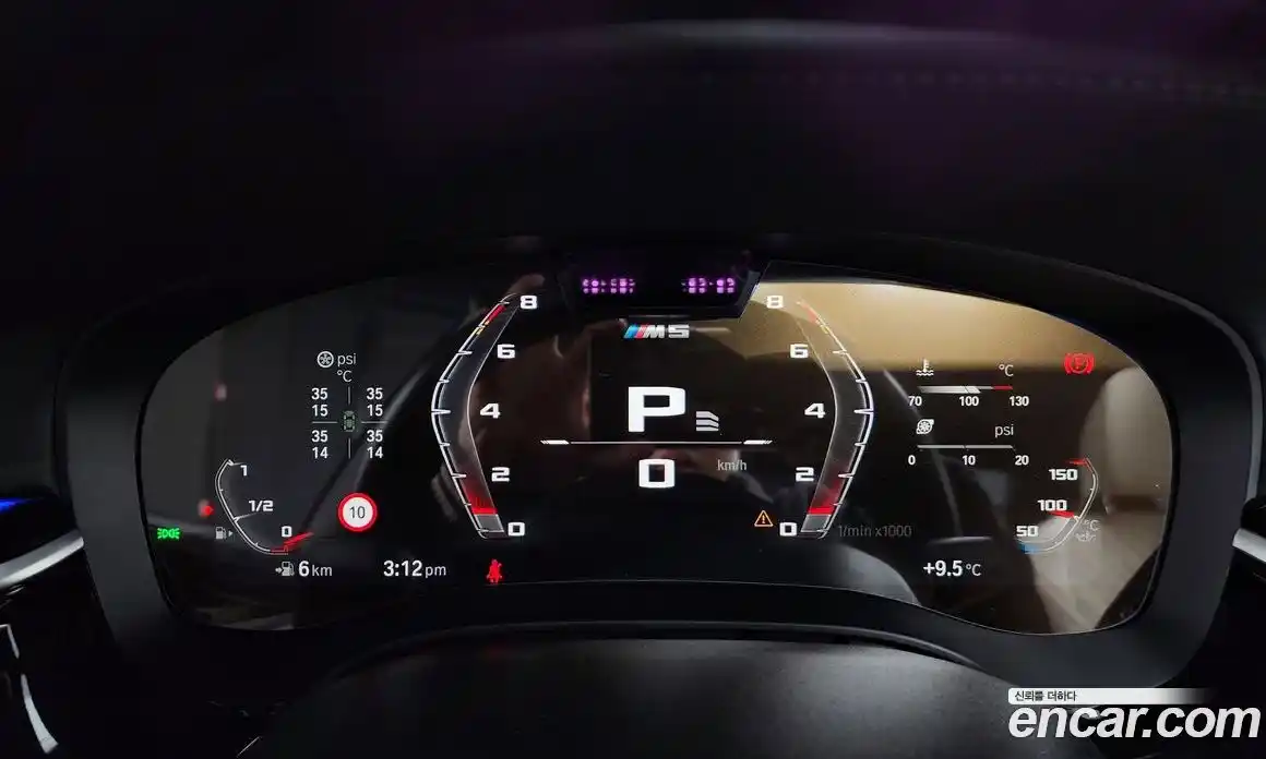 BMW 5-Series 2023 4.4 Автомат в Москве № 426155, фото 8