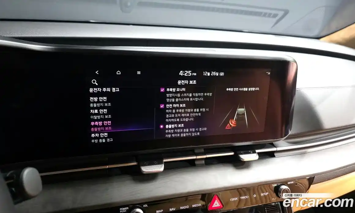 Kia Canival 2022 3.5 Автомат в Москве № 4364, фото 13