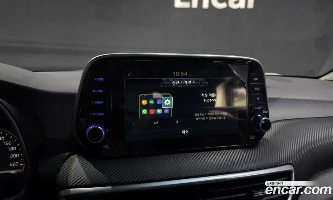 Hyundai Tucson 2019 1.6 Автомат в Москве № 449390, фото 16