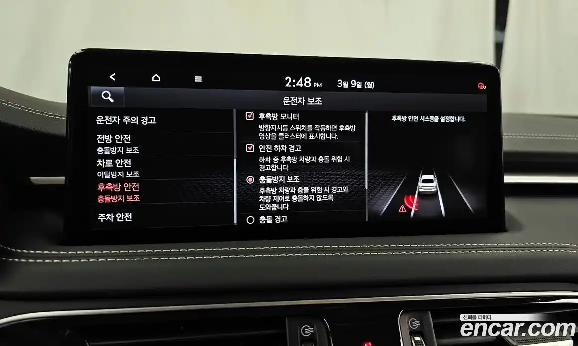 Genesis G70 2021 2.0 Автомат в Москве № 452868, фото 16