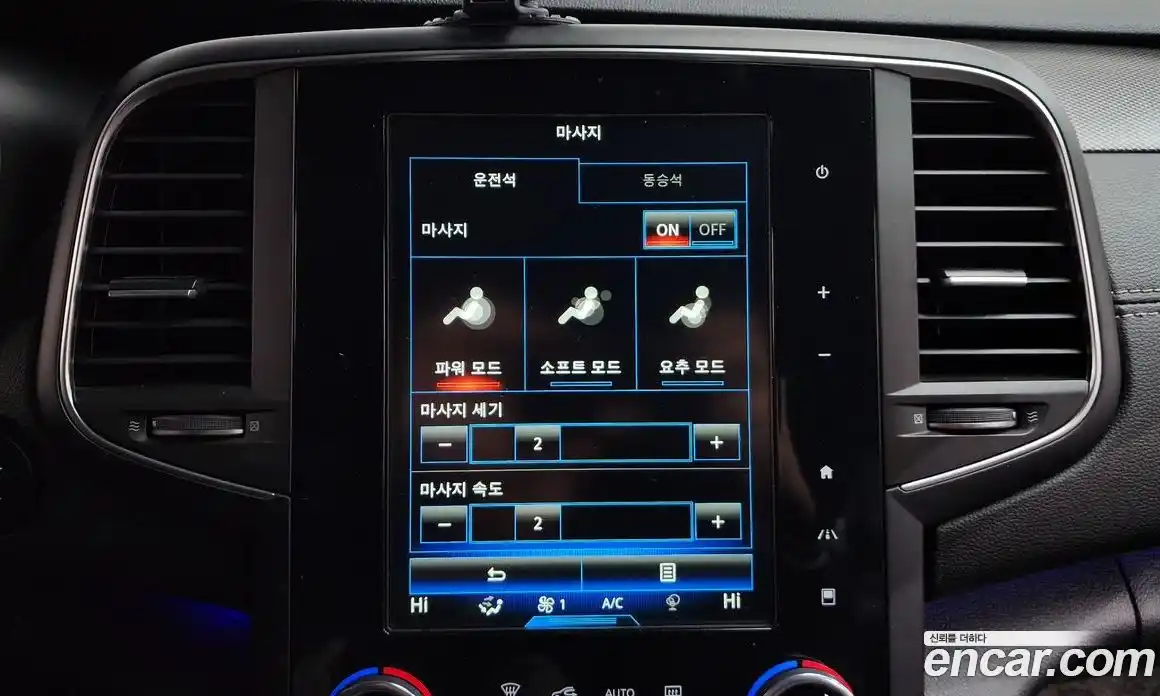 Renault SM6 2020 2.0 Автомат в Москве № 455886, фото 16