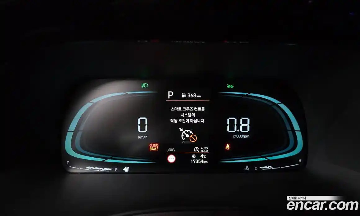 Hyundai Palisade 2023 3.8 Автомат в Москве № 457615, фото 8