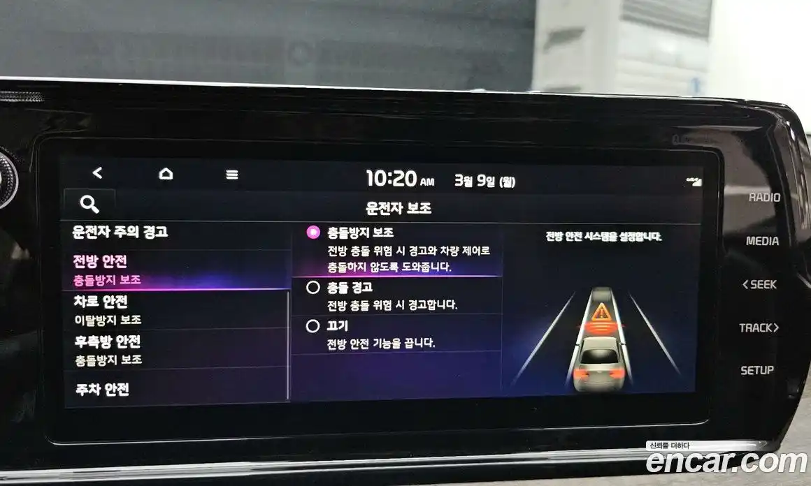 Kia K5 2023 2.0 Автомат в Москве № 461047, фото 15