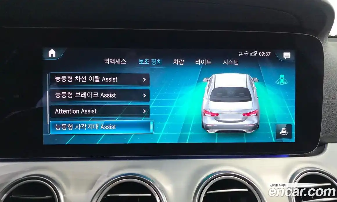 Mercedes-Benz E-Class 2021 2.0 Автомат в Москве № 467468, фото 16