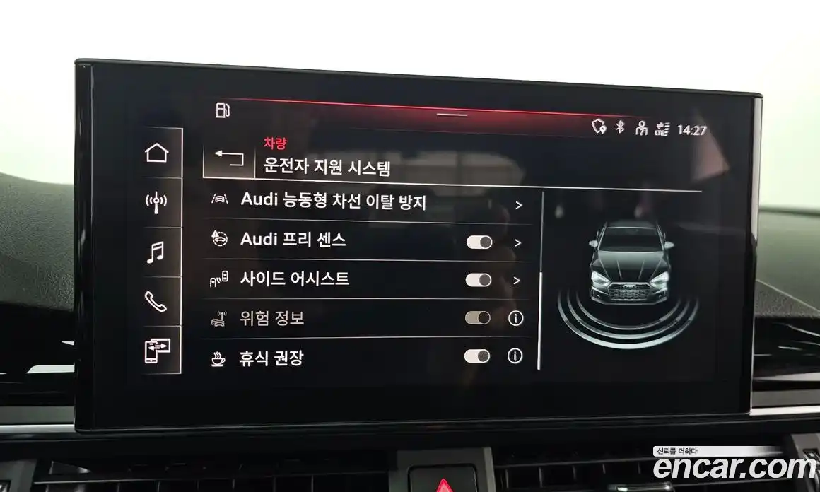 Audi A5 2021 2.0 Автомат в Москве № 468411, фото 16