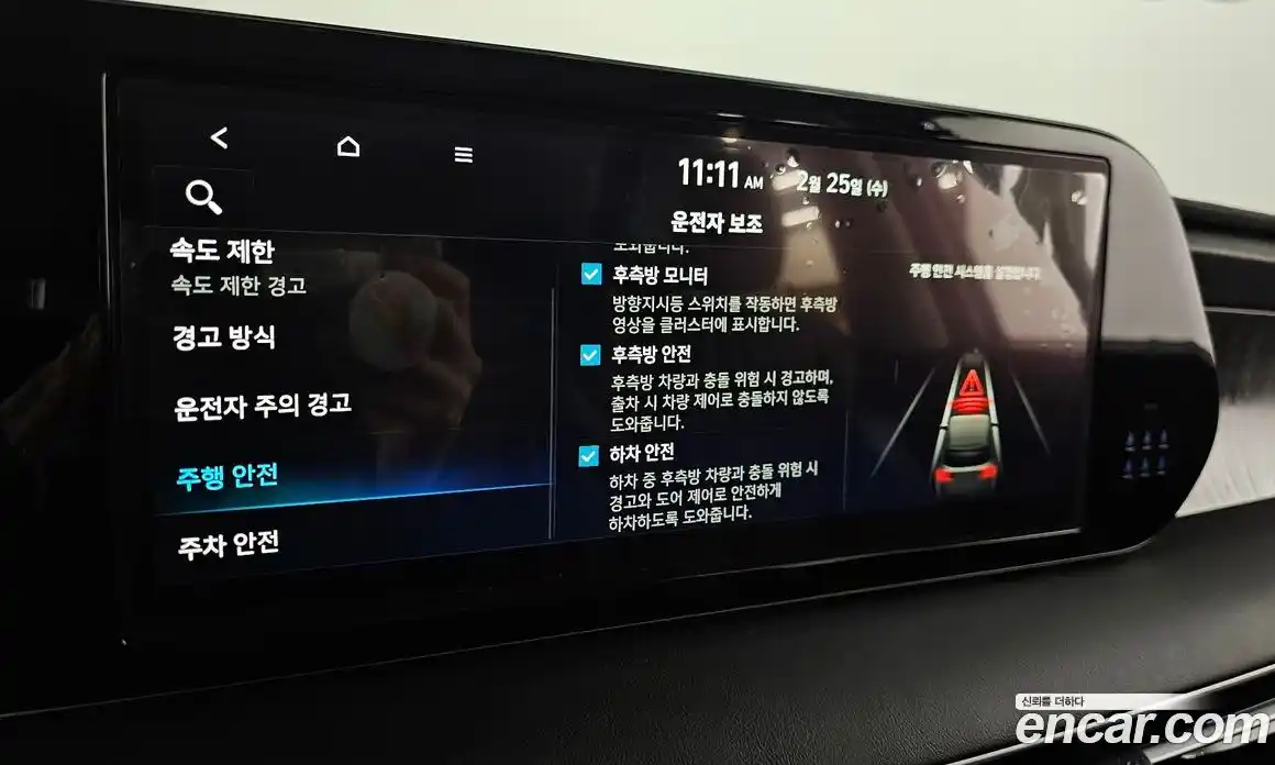 Hyundai Palisade 2024 3.8 Автомат в Москве № 48114, фото 1