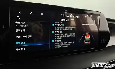 Hyundai Palisade, 2024