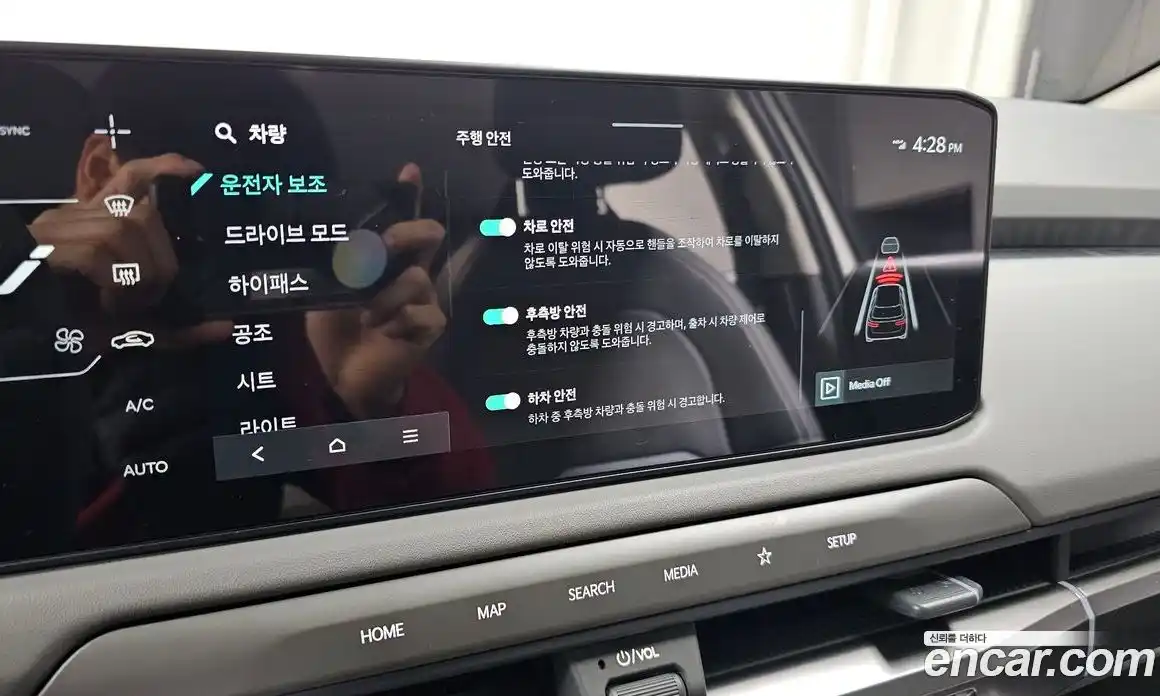 Kia EV3 2025 0.2 Автомат в Москве № 50649, фото 5