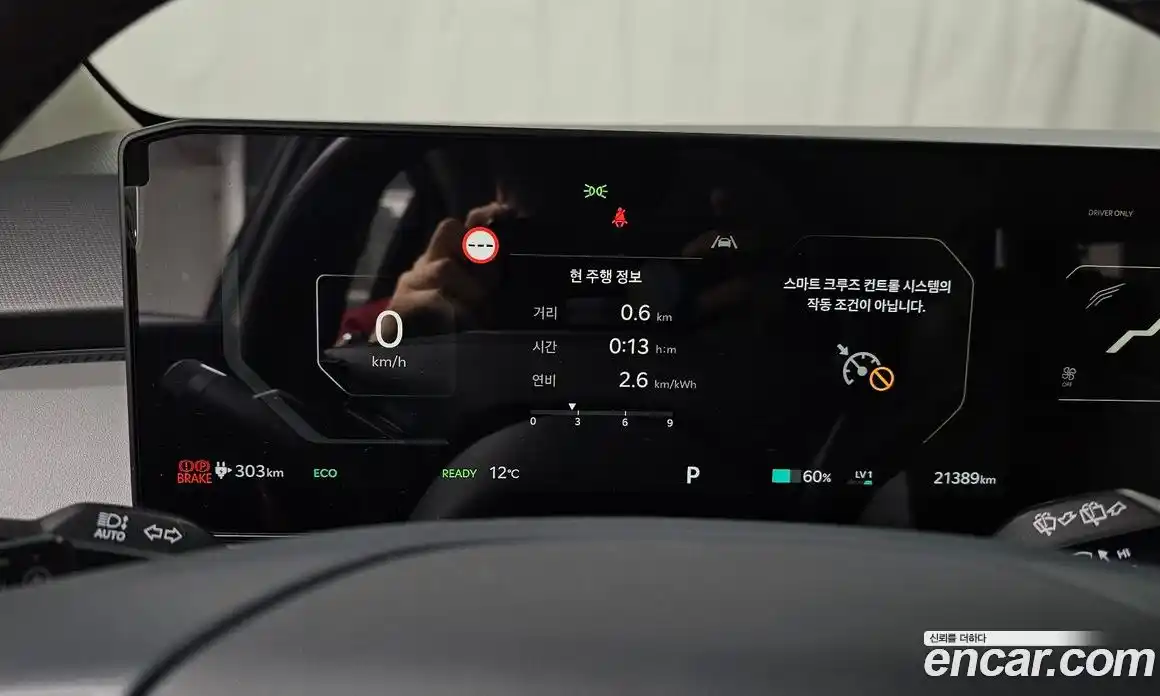 Kia EV3 2025 0.2 Автомат в Москве № 50649, фото 8