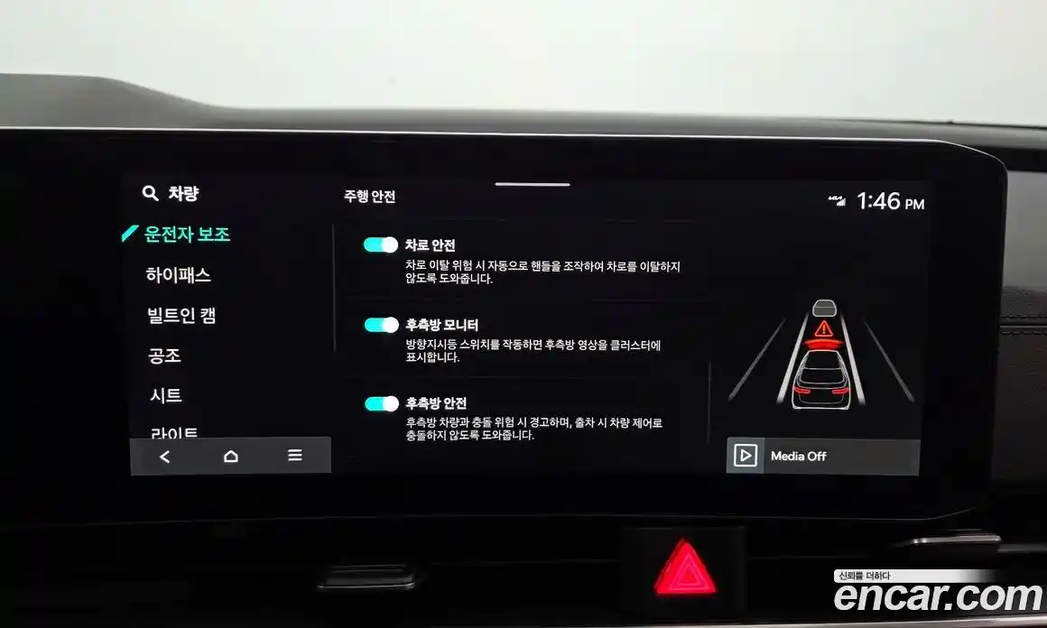 Kia Canival 2024 2.2 Автомат в Москве № 52382, фото 4